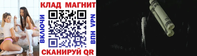 Названия наркотиков Камызяк Галлюциногенные грибы A PVP Меф ГАШ Конопля Кокаин