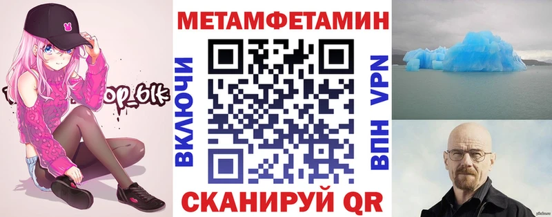 купить наркоту  Камызяк  АМФЕТАМИН 97% 