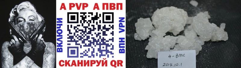 как найти   Камызяк  А ПВП мука 
