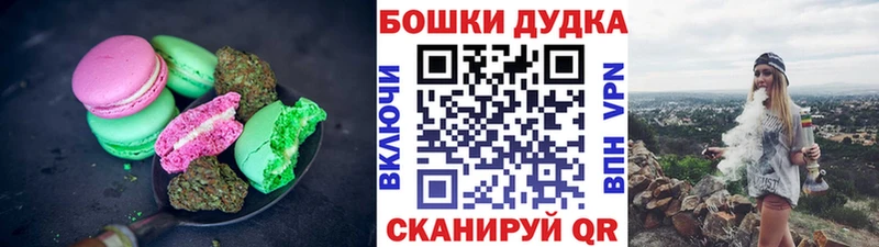 Печенье с ТГК марихуана цена наркотик кракен Камызяк