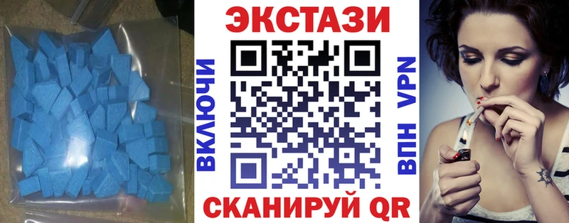 Ecstasy Дубай  Камызяк 