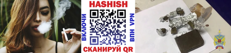 ГАШ hashish  Камызяк 