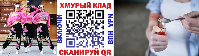 Героин гречка  Камызяк 