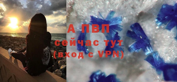 кокаин премиум Сосновоборск