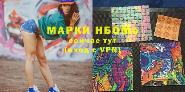 альфа пвп VHQ Волосово