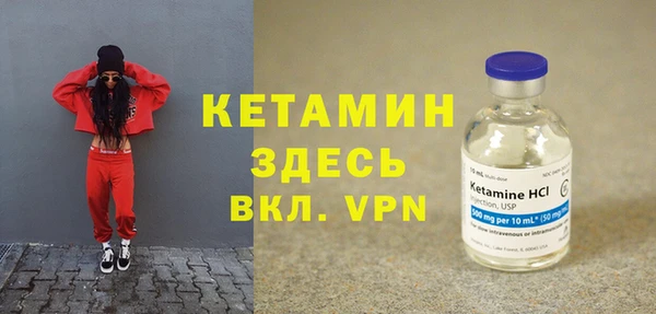 кокаин премиум Сосновоборск