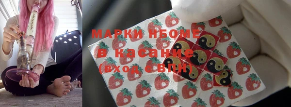 альфа пвп VHQ Волосово