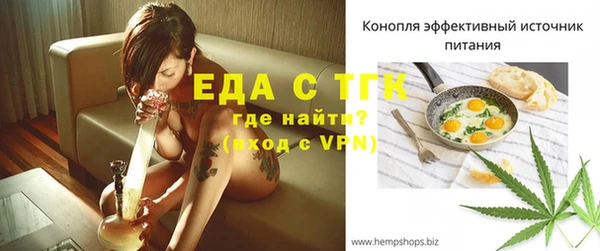 ешки Волоколамск