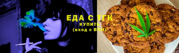 кристаллы Вязники
