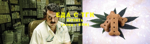 альфа пвп VHQ Волосово