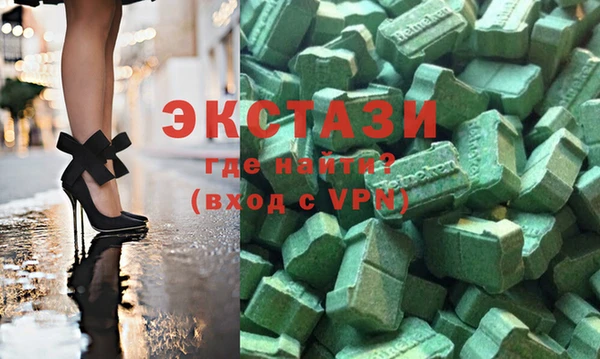 кристаллы Вязники