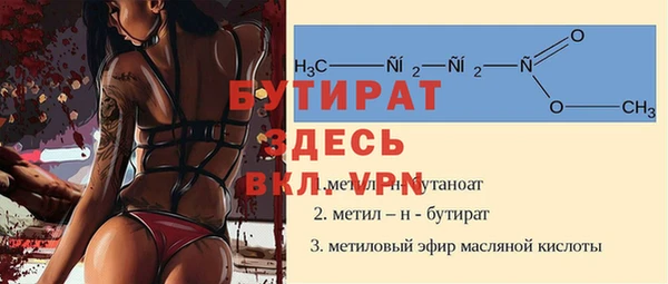 альфа пвп VHQ Волосово