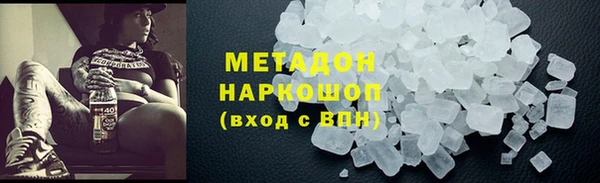 марки lsd Володарск