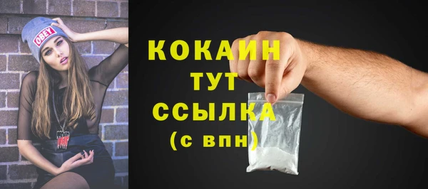 марки lsd Володарск