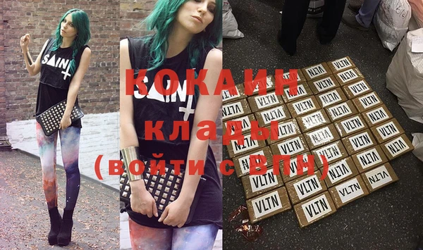 экстази Вязьма