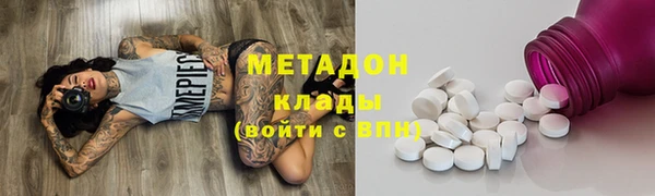 марки lsd Володарск