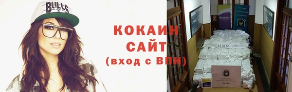 альфа пвп VHQ Волосово