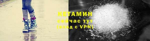 альфа пвп VHQ Волосово