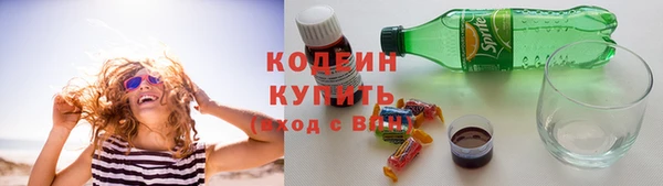 ешки Волоколамск
