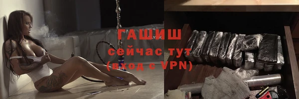 альфа пвп VHQ Волосово