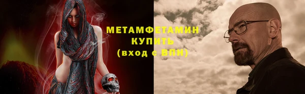 альфа пвп VHQ Волосово
