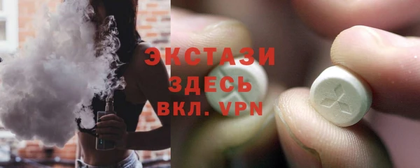 альфа пвп VHQ Волосово