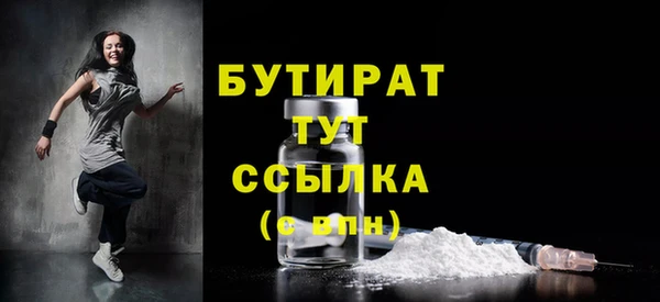 марки lsd Володарск