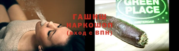альфа пвп VHQ Волосово