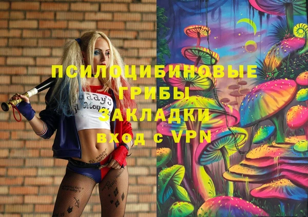 марки lsd Володарск