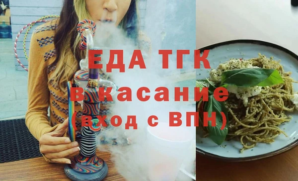 альфа пвп VHQ Волосово