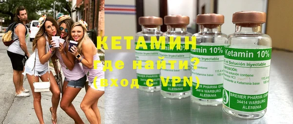 марки lsd Володарск