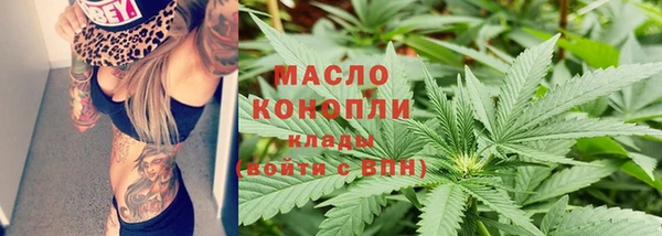 экстази Вязьма