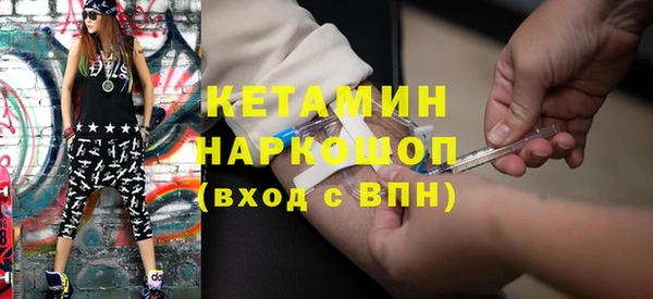 ешки Волоколамск