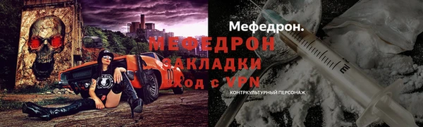 кокаин VHQ Сосновка