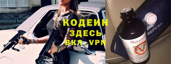 ешки Волоколамск