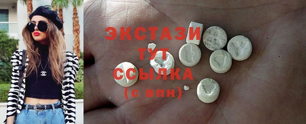 ешки Волоколамск