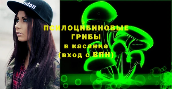 ешки Волоколамск