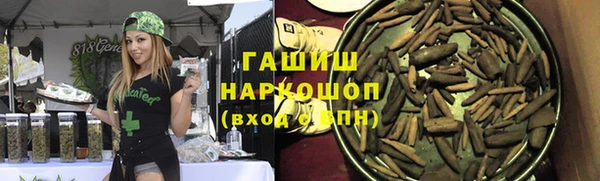 ешки Волоколамск