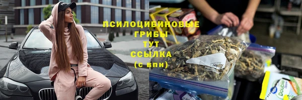 марки lsd Володарск