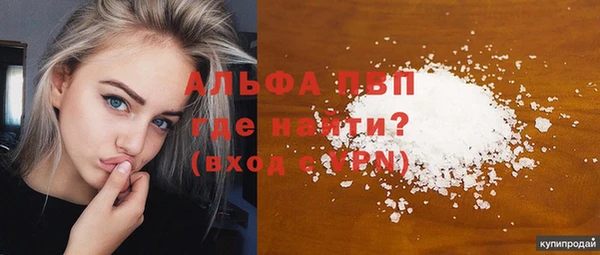 кокаин VHQ Сосновка
