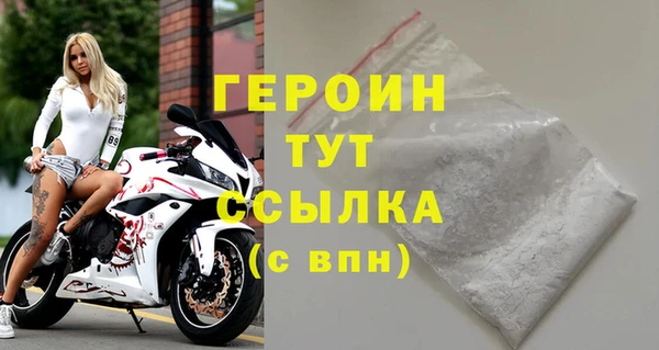 ешки Волоколамск