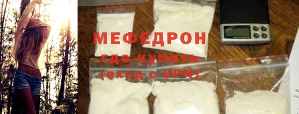 ешки Волоколамск