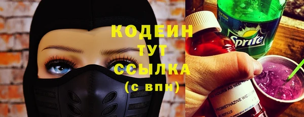 ешки Волоколамск