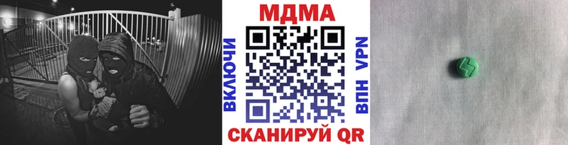 МДМА VHQ  даркнет сайт  Камызяк 