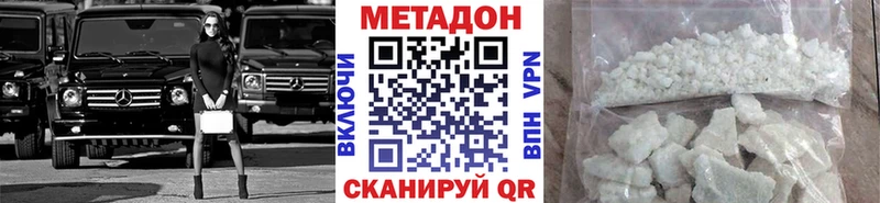 цены   Камызяк  МЕТАДОН мёд 
